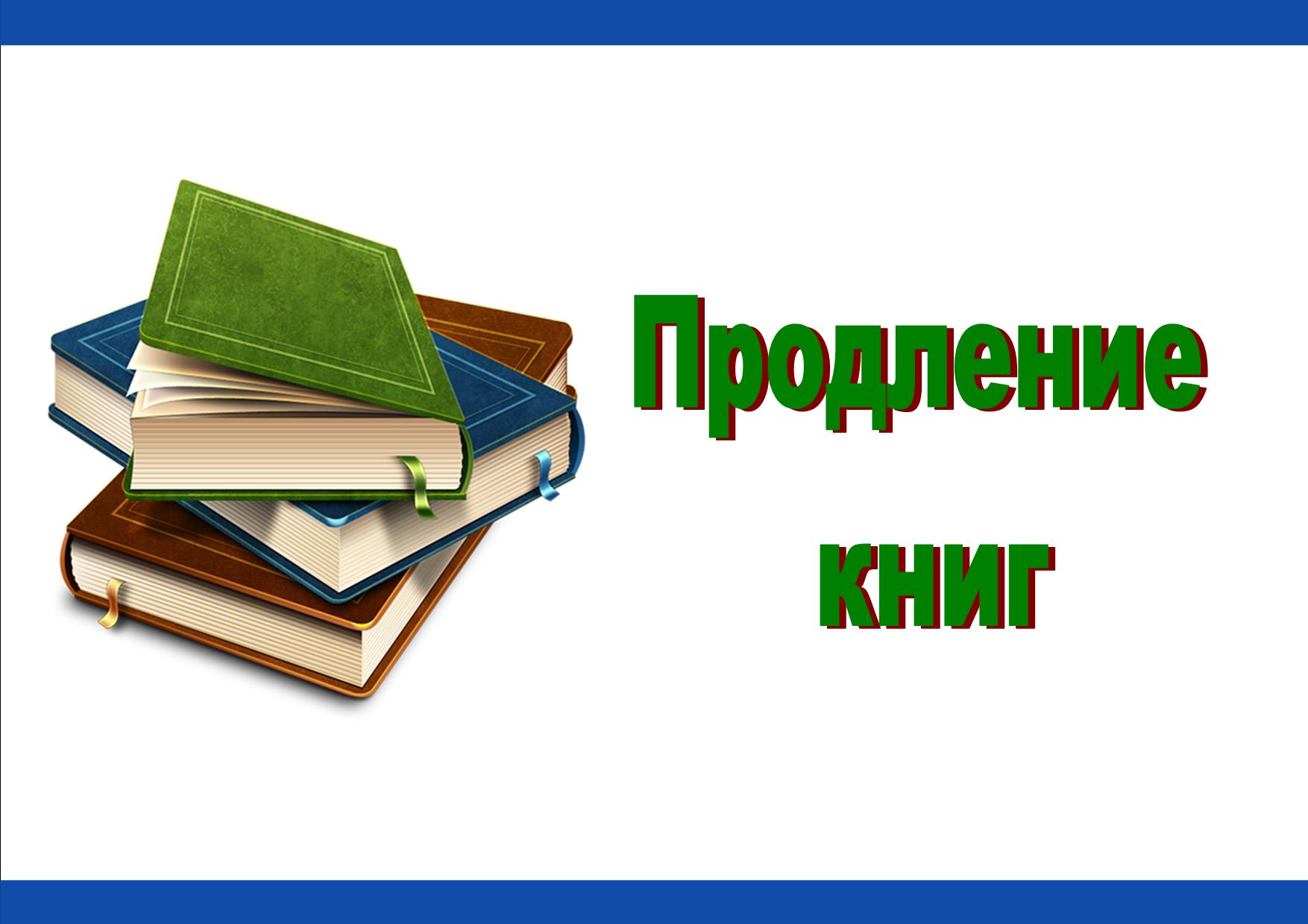 grafik_raboty