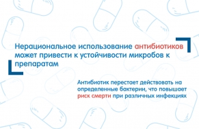 Неделя здоровья