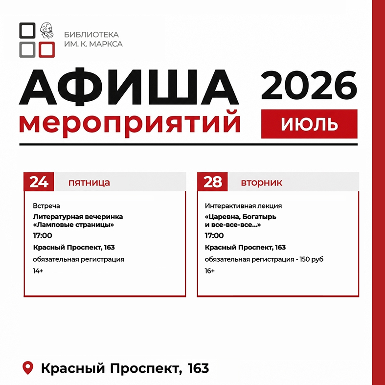 AI 2 3
