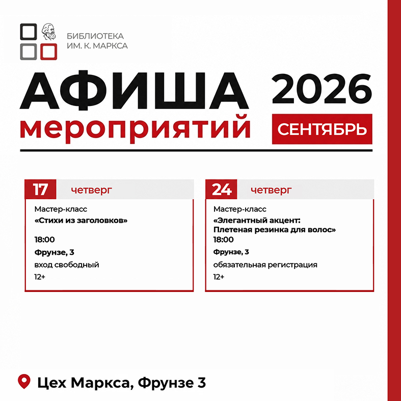 AS 4 2